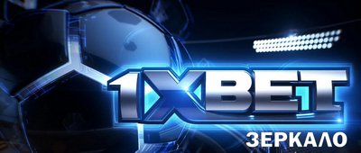   1xBet